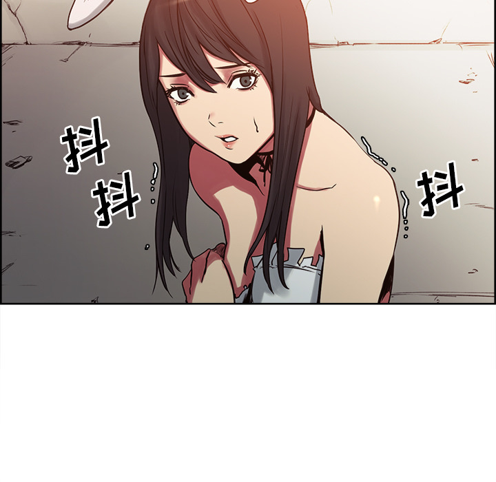 征服美女记 Erostica~征服美女记：25 第27页