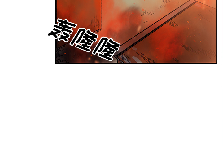 征服美女记 Erostica~征服美女记：25 第4页