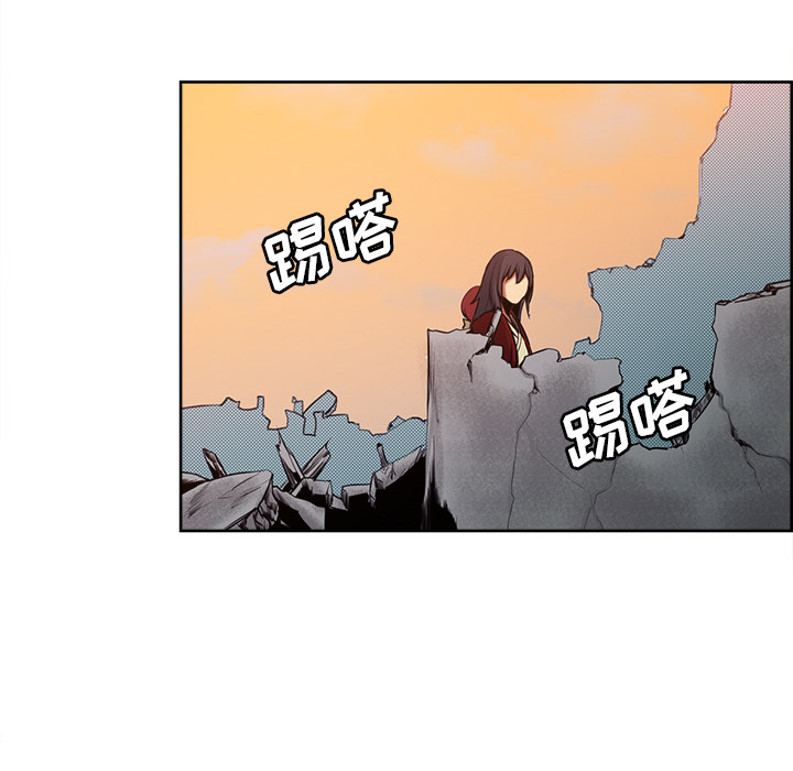 征服美女记 Erostica~征服美女记：25 第22页