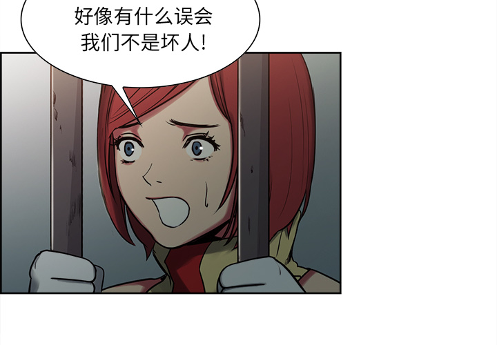 征服美女记 Erostica~征服美女记：27 第4页