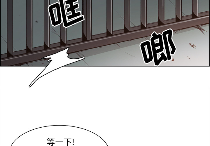 征服美女记 Erostica~征服美女记：27 第3页