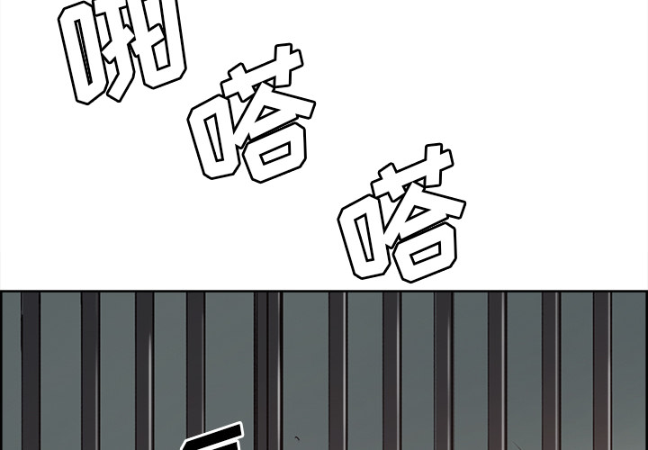 征服美女记 Erostica~征服美女记：27 第2页