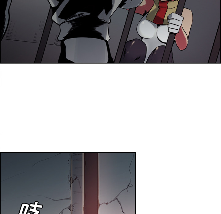 征服美女记 Erostica~征服美女记：27 第12页