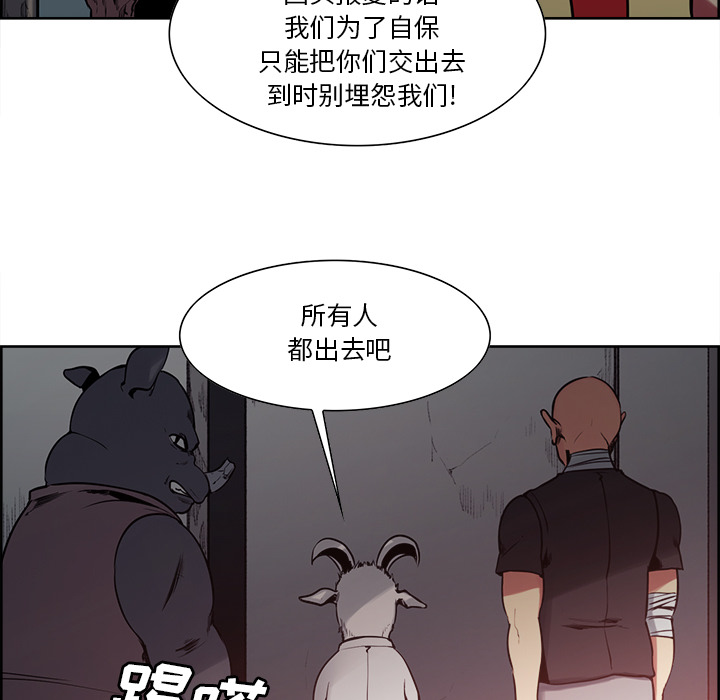 征服美女记 Erostica~征服美女记：27 第10页