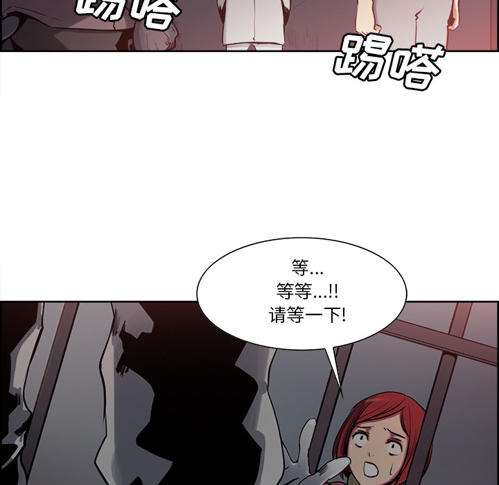 征服美女记 Erostica~征服美女记：27 第11页