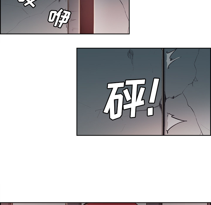 征服美女记 Erostica~征服美女记：27 第13页