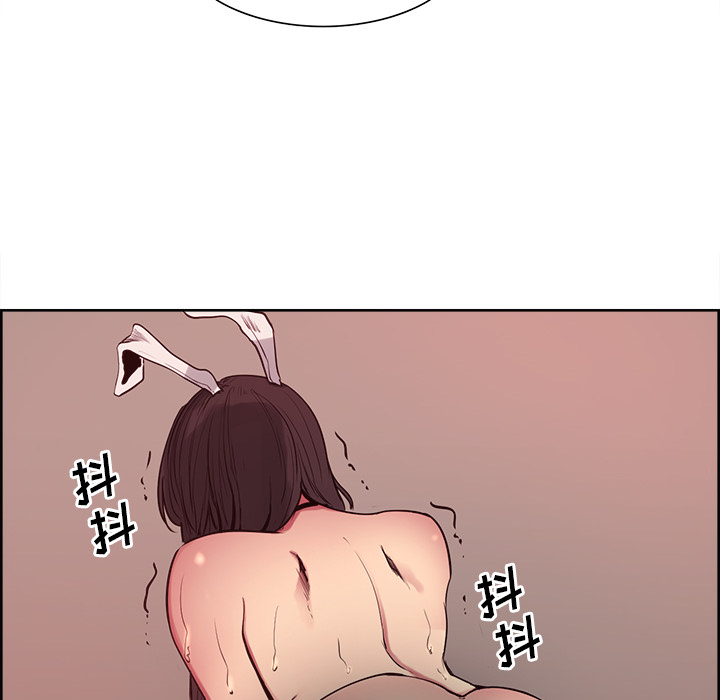 征服美女记 Erostica~征服美女记：26 第8页