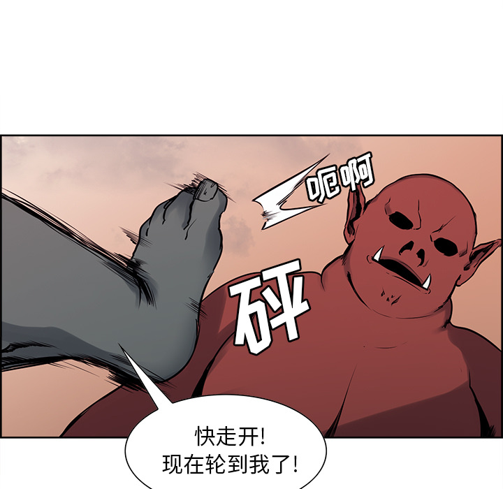 征服美女记 Erostica~征服美女记：26 第7页