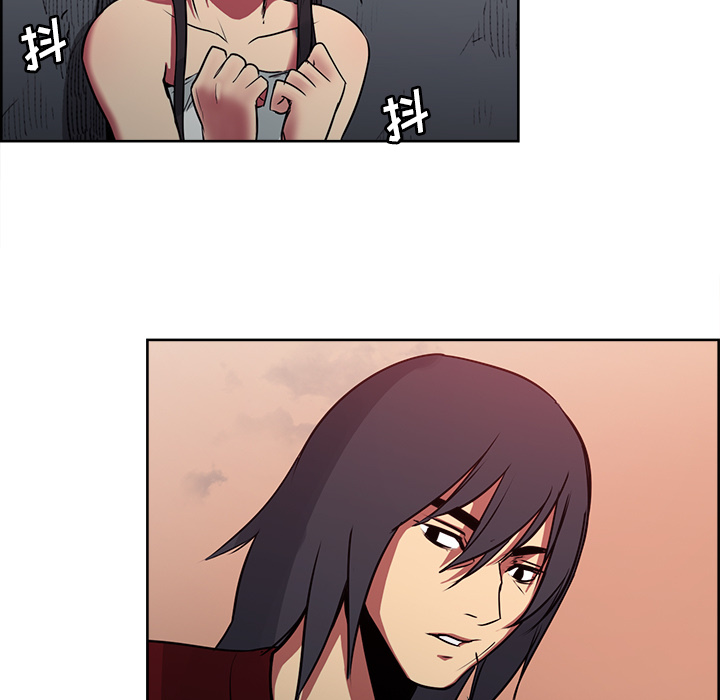 征服美女记 Erostica~征服美女记：26 第33页