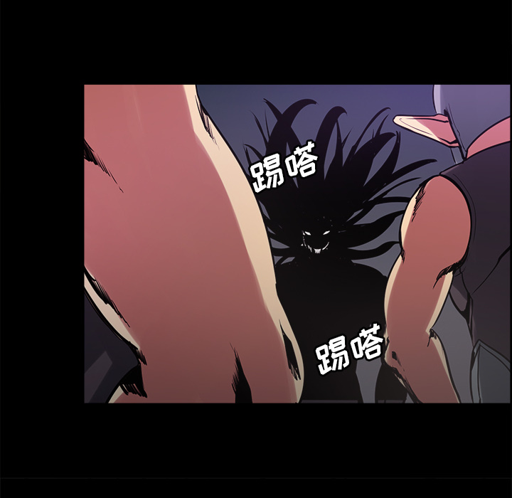 征服美女记 Erostica~征服美女记：28 第31页