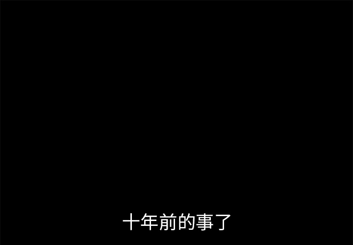 征服美女记 Erostica~征服美女记：28 第1页