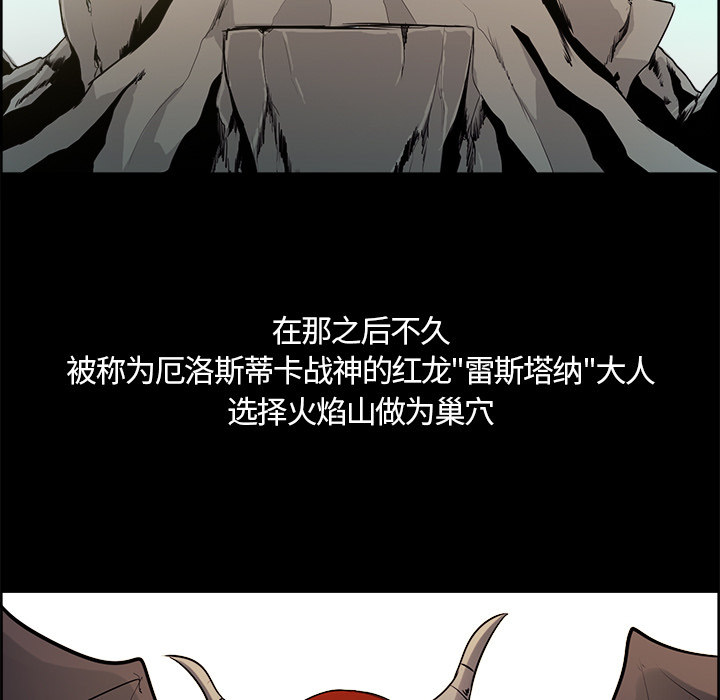 征服美女记 Erostica~征服美女记：28 第16页