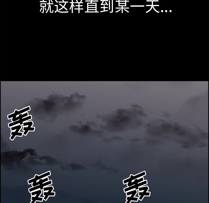 征服美女记 Erostica~征服美女记：28 第21页