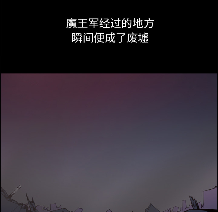 征服美女记 Erostica~征服美女记：29 第6页