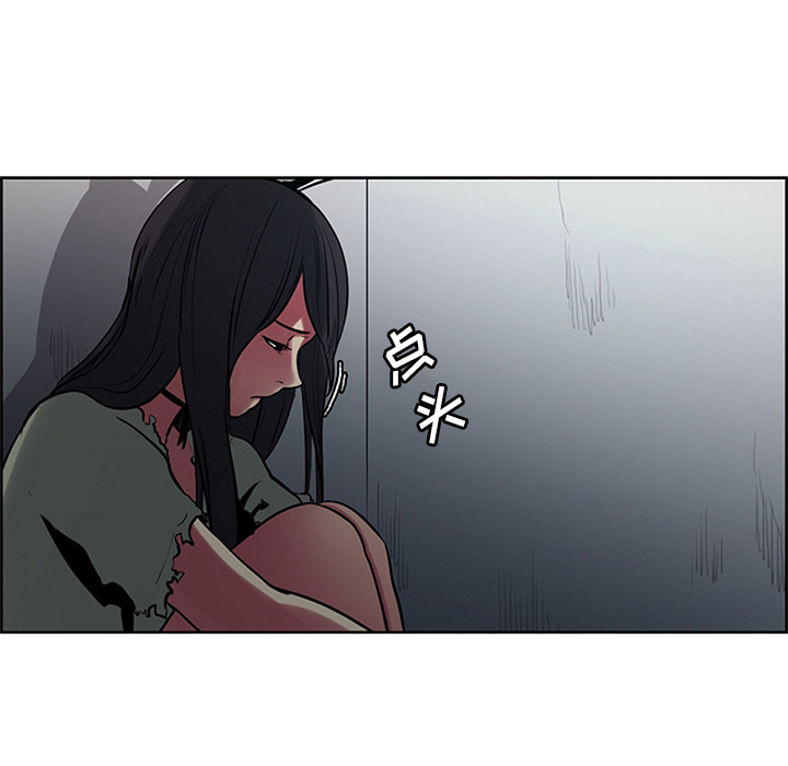 征服美女记 Erostica~征服美女记：30 第33页