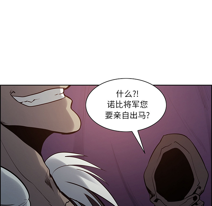 征服美女记 Erostica~征服美女记：30 第24页