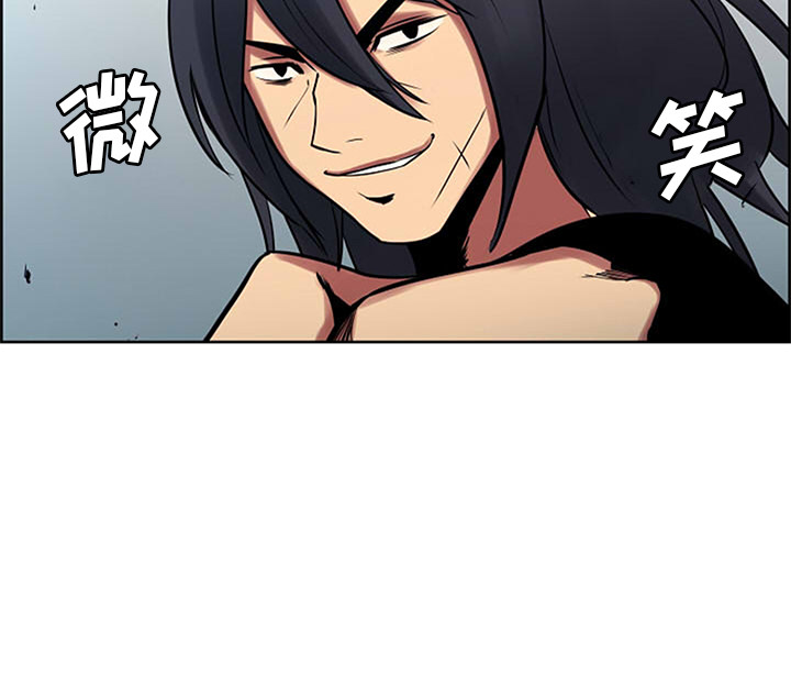 征服美女记 Erostica~征服美女记：30 第63页