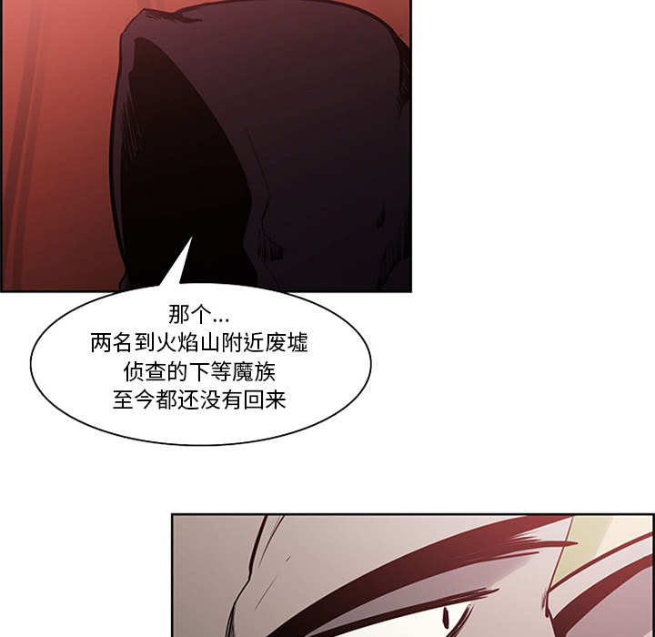 征服美女记 Erostica~征服美女记：30 第11页