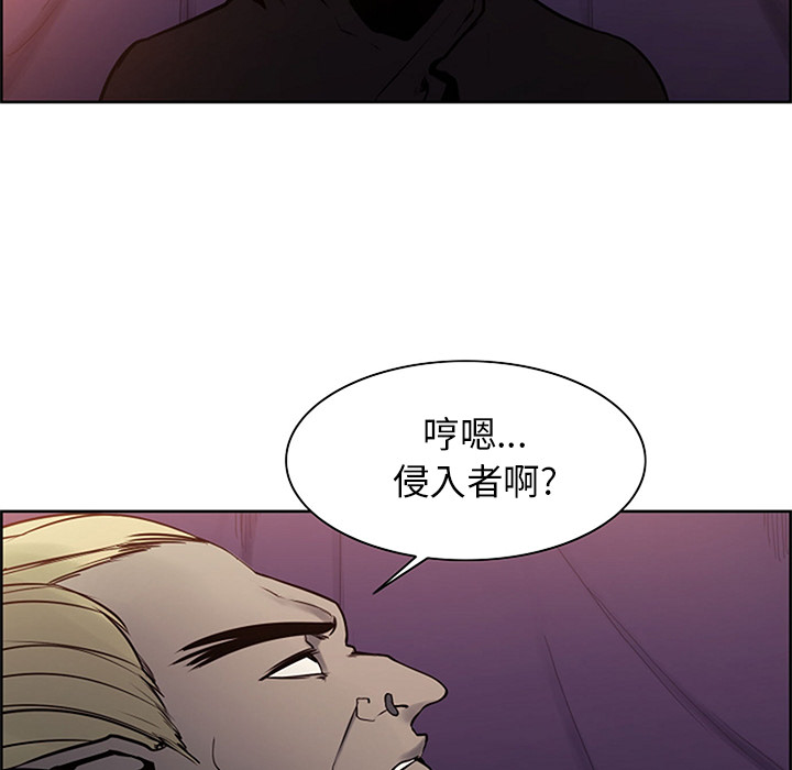 征服美女记 Erostica~征服美女记：30 第21页