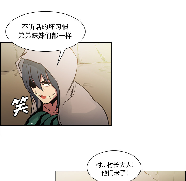 征服美女记 Erostica~征服美女记：32 第15页