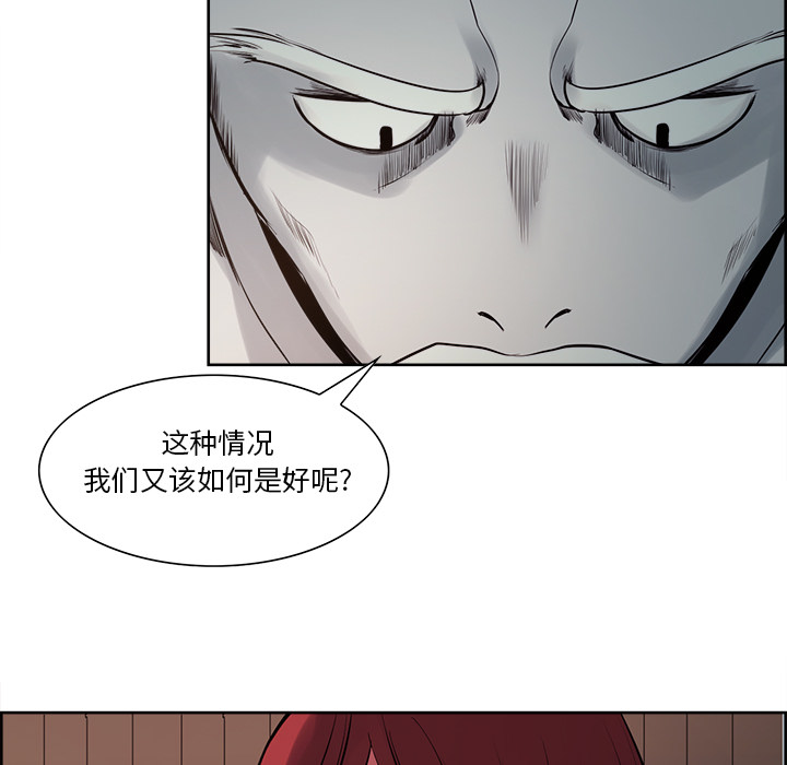 征服美女记 Erostica~征服美女记：31 第45页