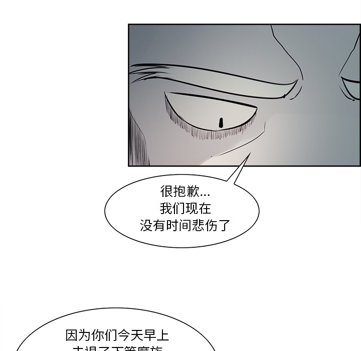 征服美女记 Erostica~征服美女记：31 第41页
