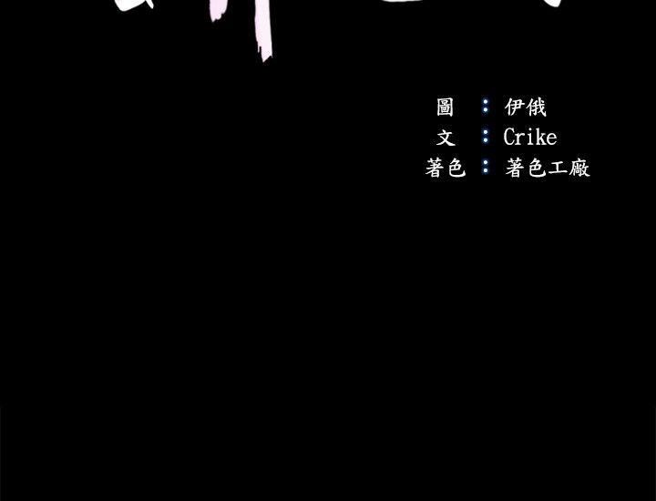 甜蜜假期 第12话-海边初体验 第4页
