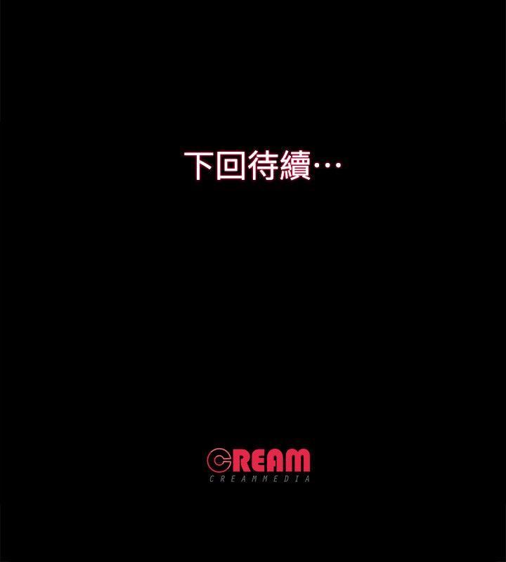 甜蜜假期 第14话-老闆娘的诱惑 第18页
