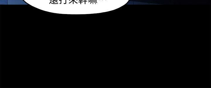 甜蜜假期 第14话-老闆娘的诱惑 第4页