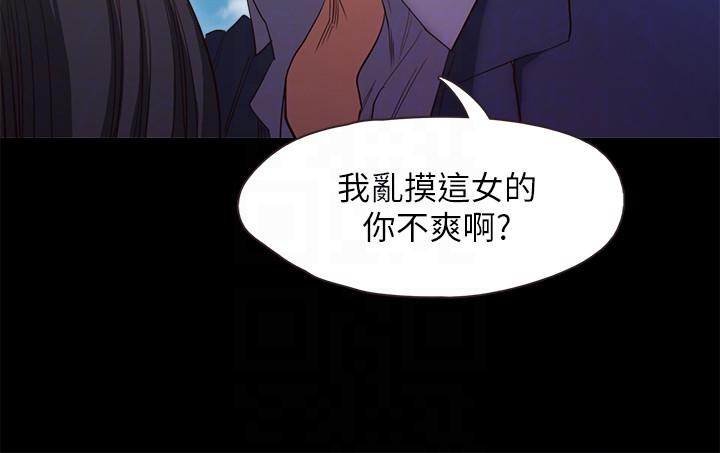甜蜜假期 第19话-原来这里还有这种美女?! 第19页