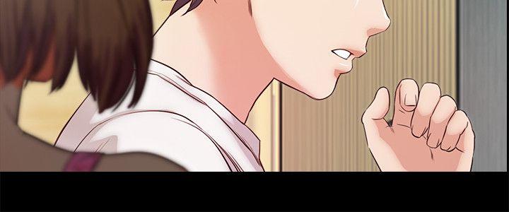 甜蜜假期 第18话-在前男友面前… 第2页