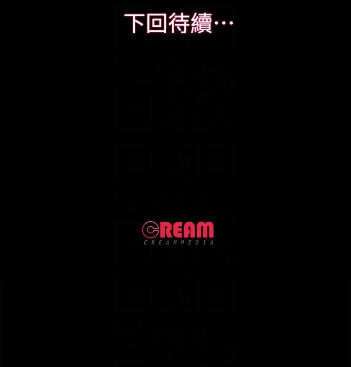 甜蜜假期 第20话-我要好好报答你 第27页