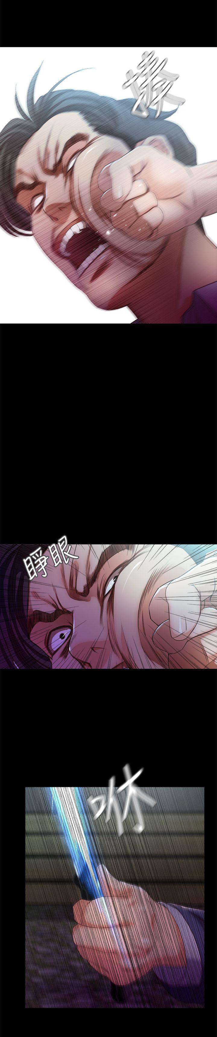 甜蜜假期 第20话-我要好好报答你 第4页