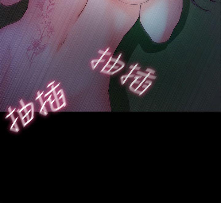 甜蜜假期 最终话-遵循本能 第28页