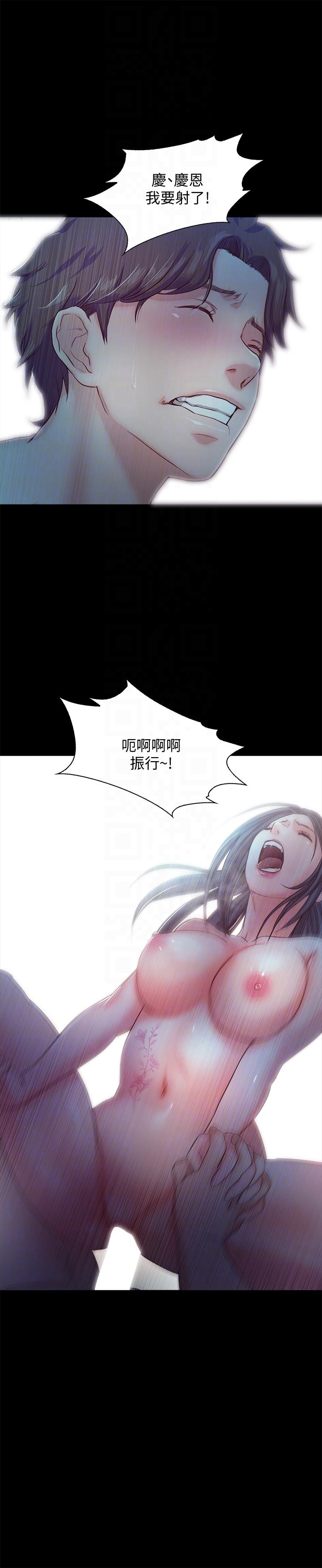甜蜜假期 最终话-遵循本能 第29页