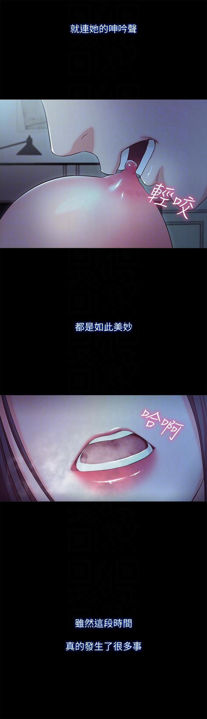 甜蜜假期 最终话-遵循本能 第25页