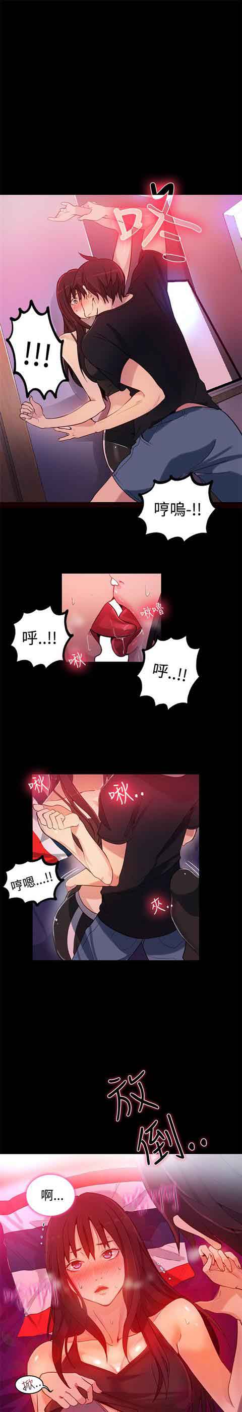 网吧女神 网吧女神：第31话 第18页