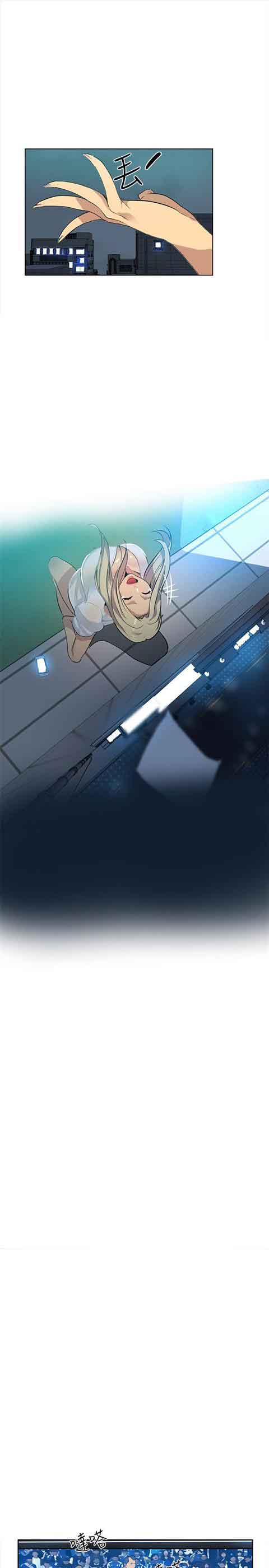 网吧女神 网吧女神：第32话 第18页