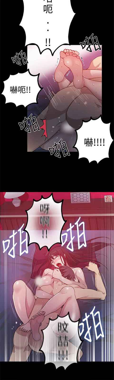 网吧女神 网吧女神：第32话 第13页
