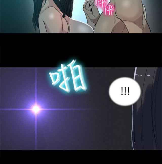 网吧女神 网吧女神：第39话 第16页