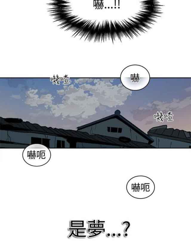网吧女神 网吧女神：第39话 第19页