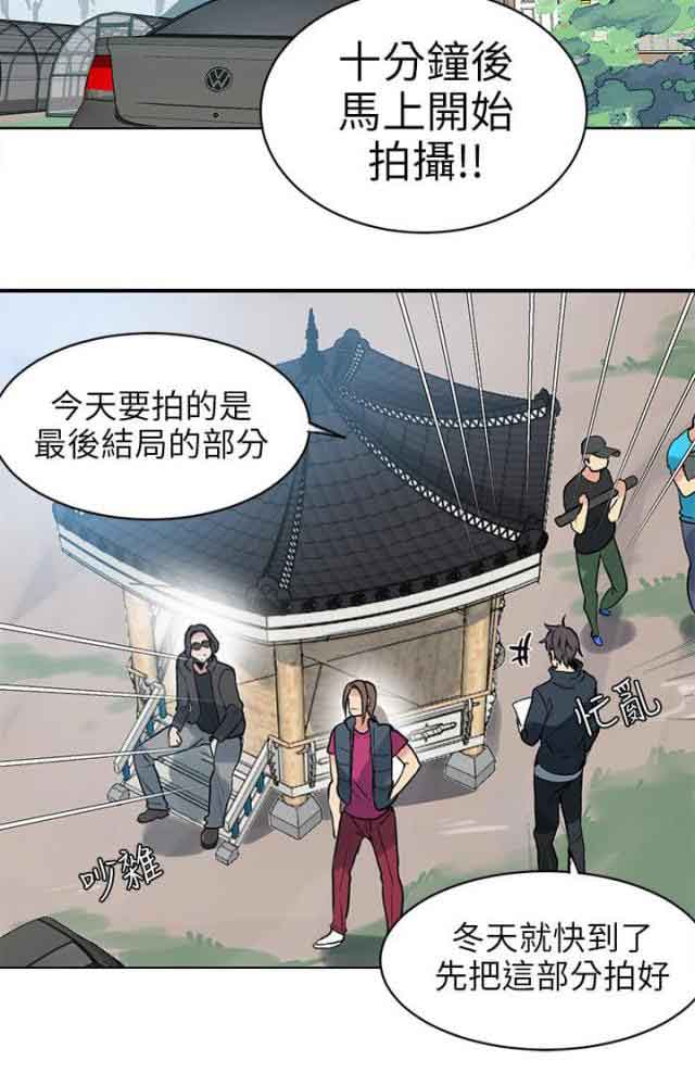 网吧女神 网吧女神：第43话 第7页
