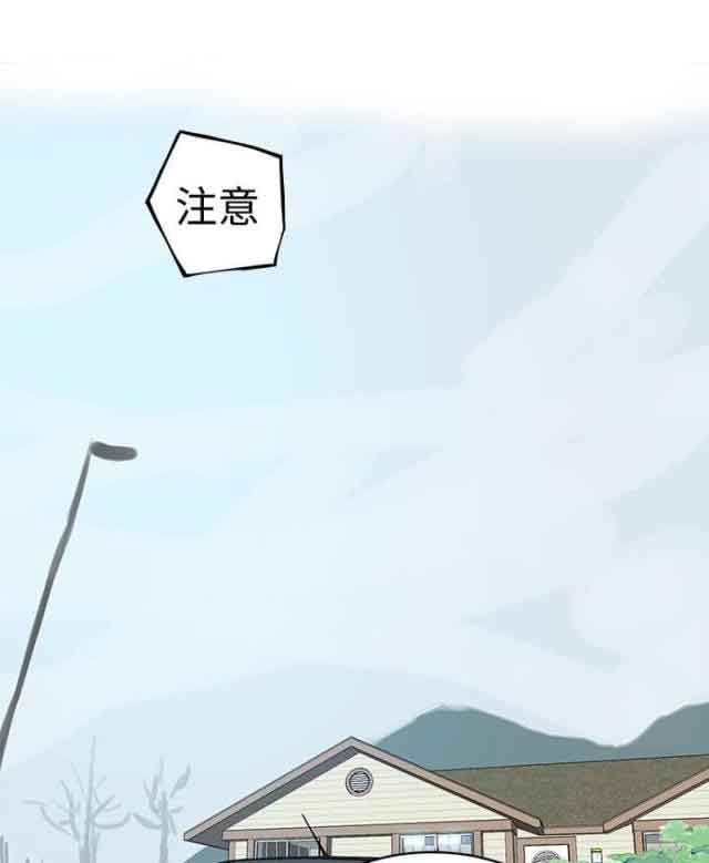 网吧女神 网吧女神：第43话 第6页