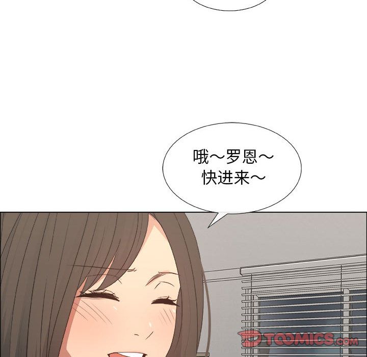 漂亮姐姐 漂亮姐姐:第12话 第82页