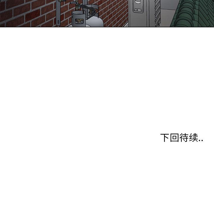 漂亮姐姐 漂亮姐姐:第12话 第85页