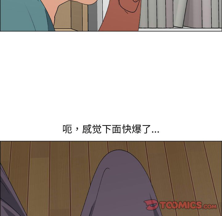 漂亮姐姐 漂亮姐姐:第10话 第18页