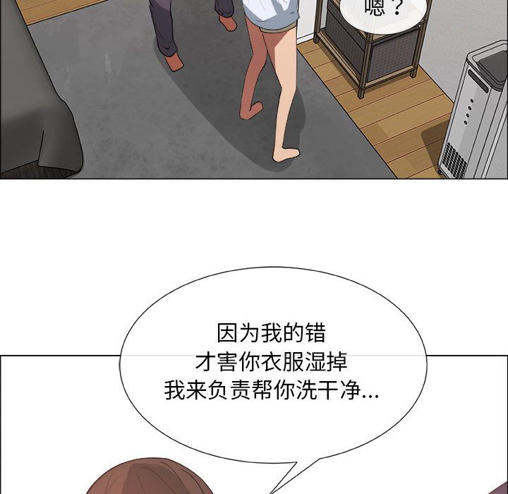 漂亮姐姐 漂亮姐姐:第10话 第57页