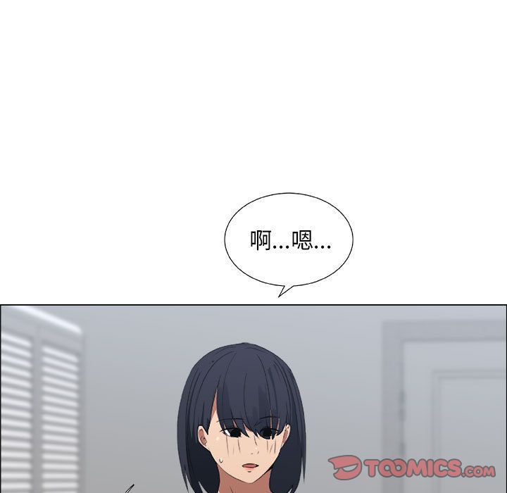 漂亮姐姐 漂亮姐姐:第10话 第38页