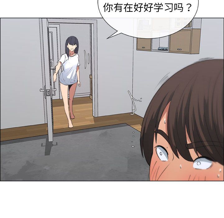 漂亮姐姐 漂亮姐姐:第10话 第29页