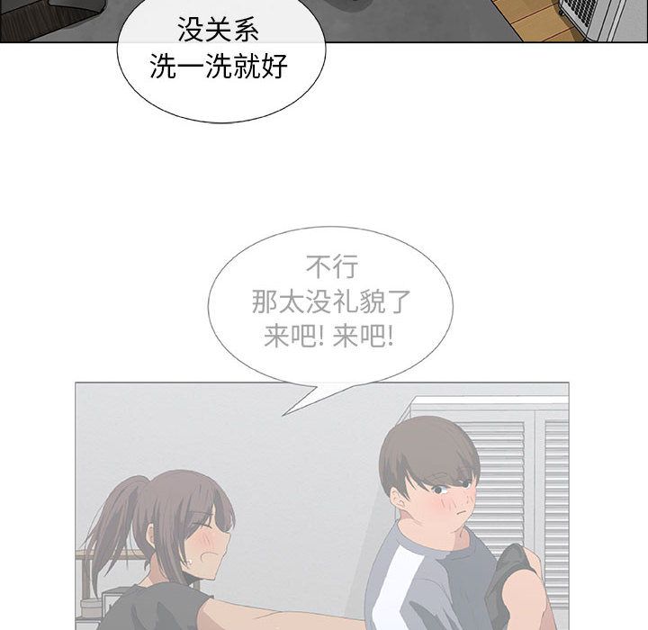 漂亮姐姐 漂亮姐姐:第10话 第53页